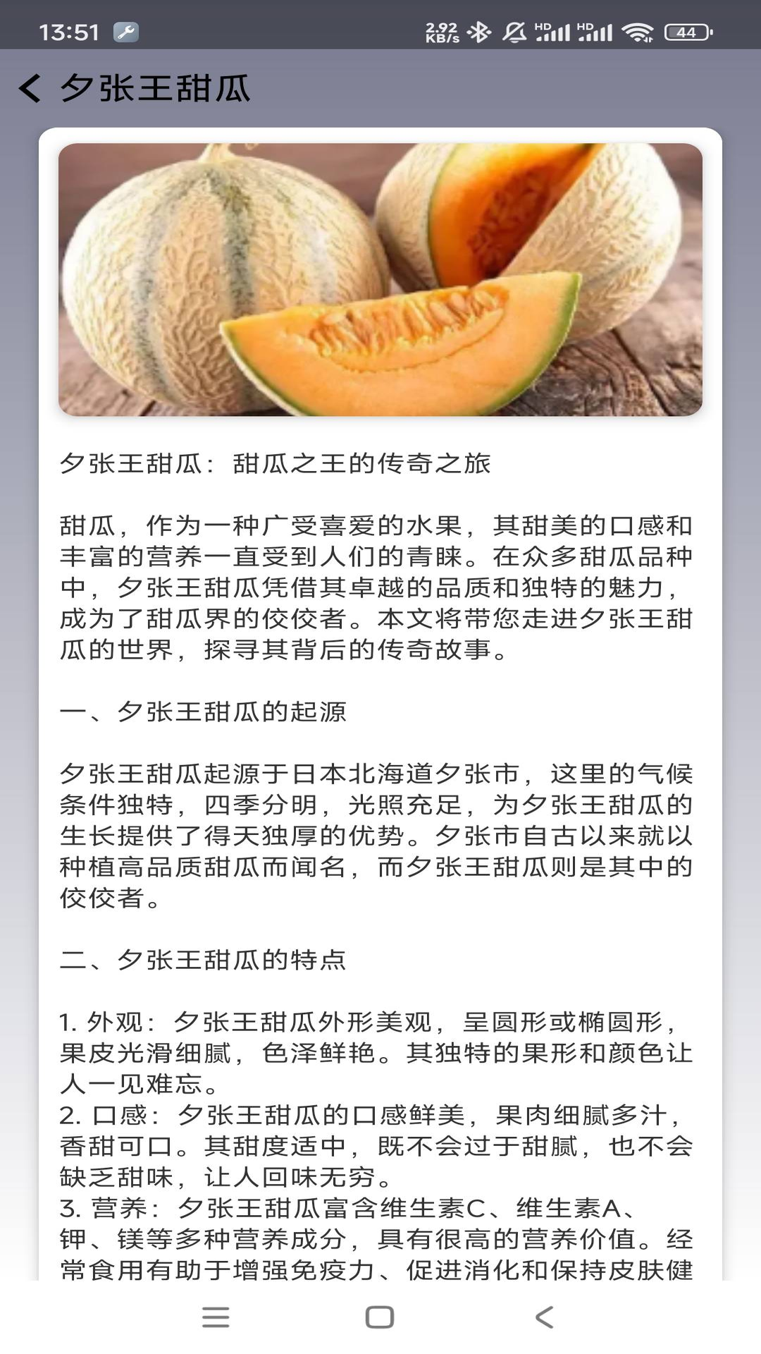 ���չ�ũ�ٷ���v1.0.0 ���İ�