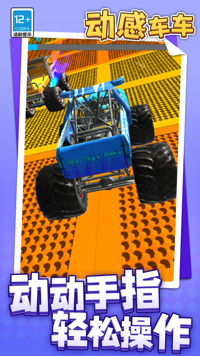 ���г���С��Ϸv1.1.4 ���İ�