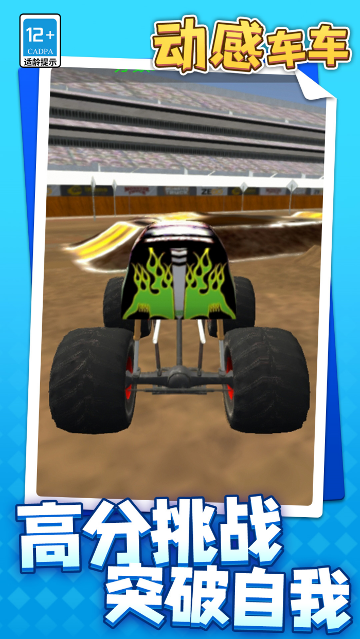 ���г���С��Ϸv1.1.4 ���İ�