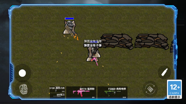 �������ǿС��Ϸv1.0.0 �ֻ���