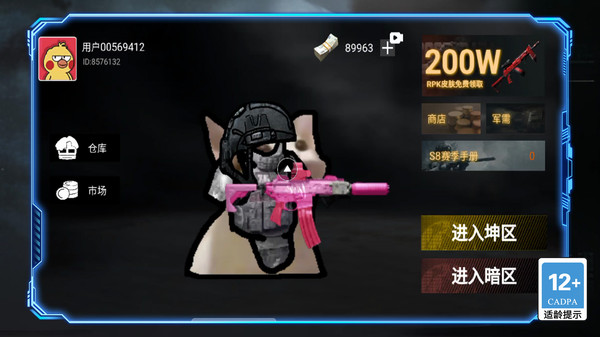 �������ǿС��Ϸv1.0.0 �ֻ���