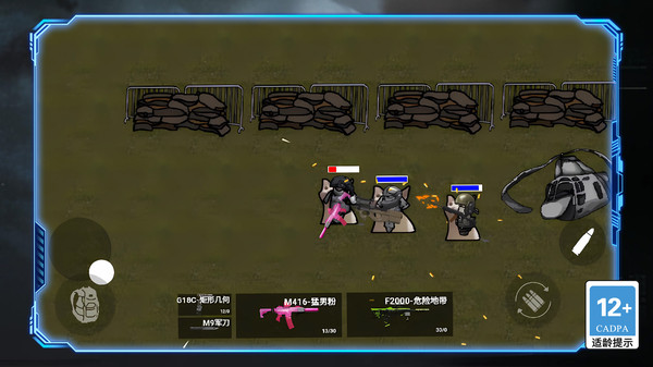 �������ǿС��Ϸv1.0.0 �ֻ���