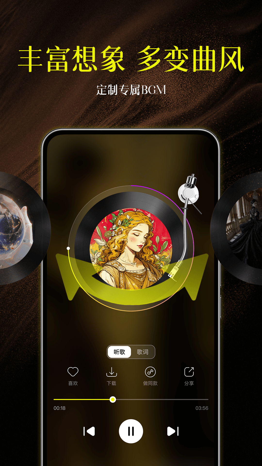 AI Musician���°�v1.1.7 ��׿��