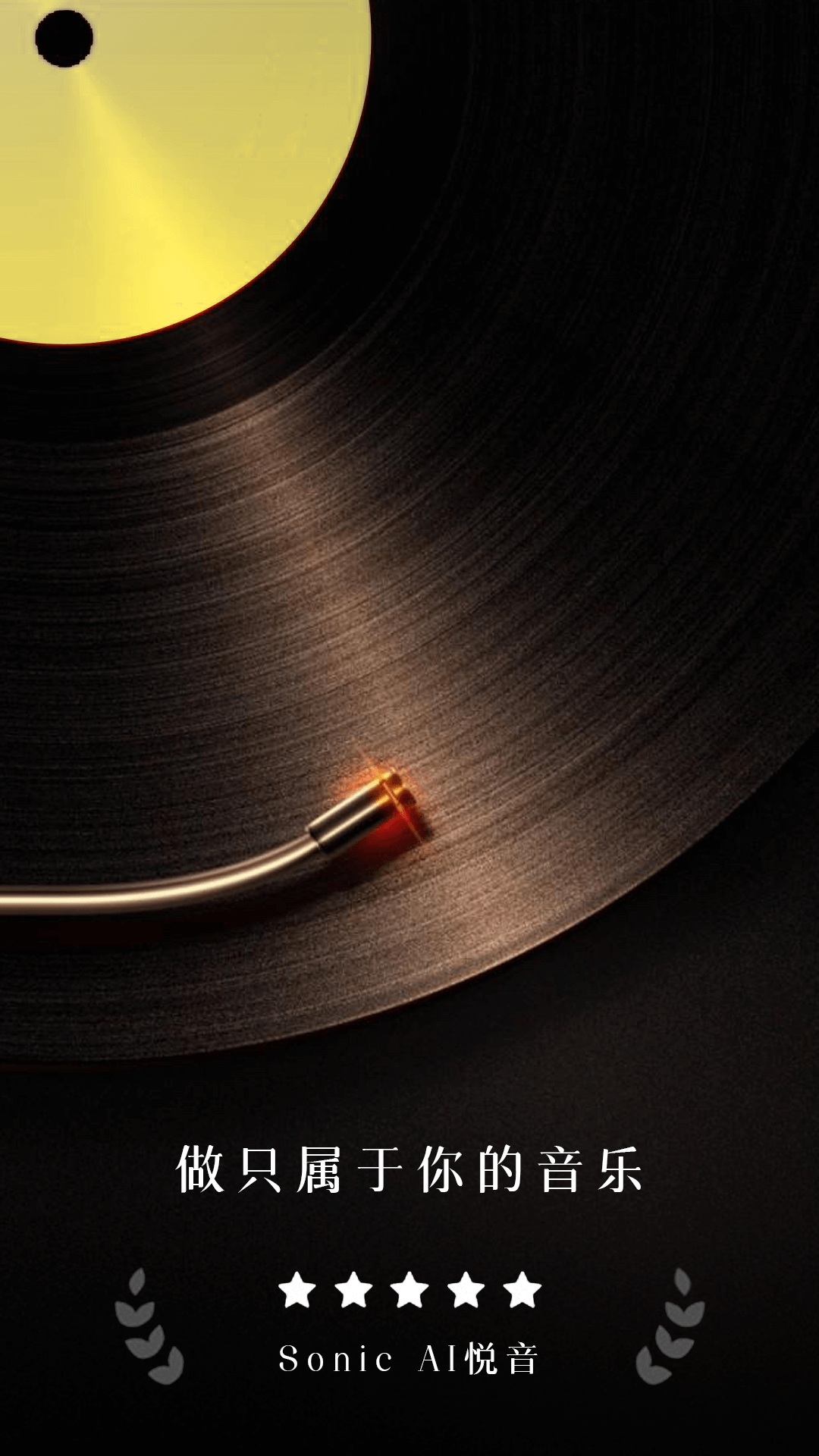 AI Musician���°�v1.1.7 ��׿��