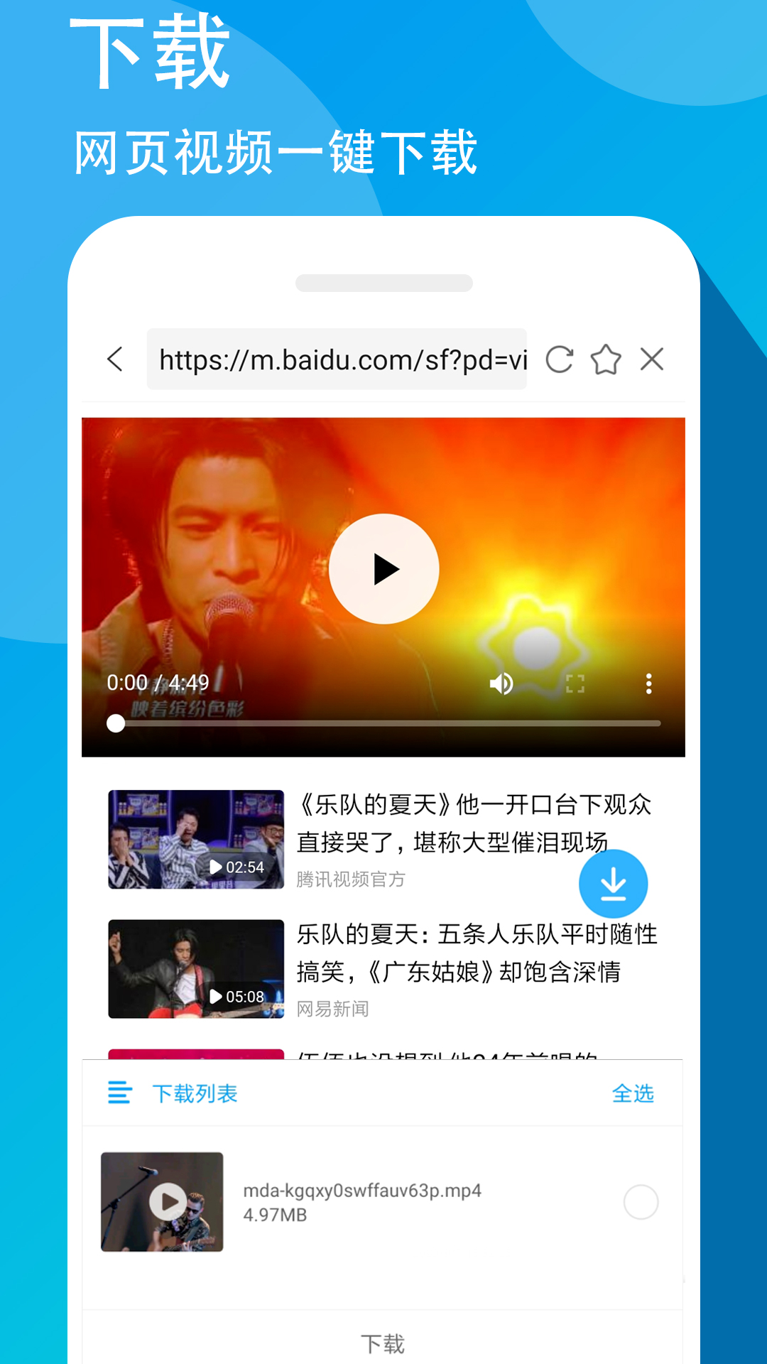 ����������׿��v4.2.216 ���°�