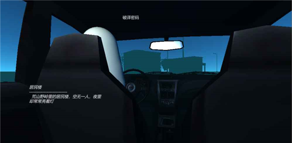 �޾�֮ҹ�ֻ���Ϸ(�޾�֮ҹ����0.2)v1.1 ��׿��