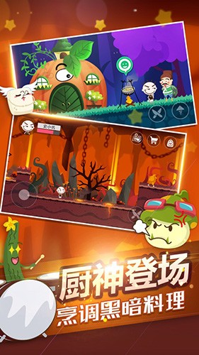 ʷС�ӵĺڰ������ֻ���Ϸv1.0.0 ���̰�