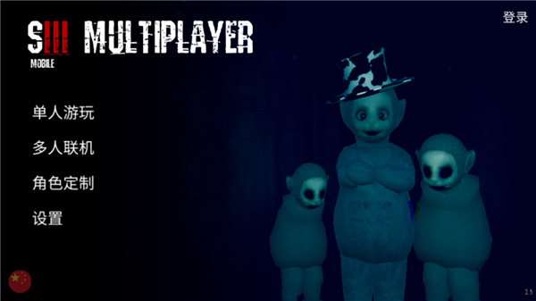 ����3���°��ֻ���Ϸ(Slendytubbies 3)v2.5 ��׿��