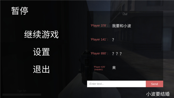 ����3���°��ֻ���Ϸ(Slendytubbies 3)v2.5 ��׿��