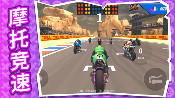 �������Ħ����Ϸv2.0.6 ��׿��