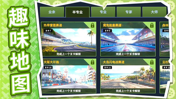 �������Ħ����Ϸv2.0.6 ��׿��