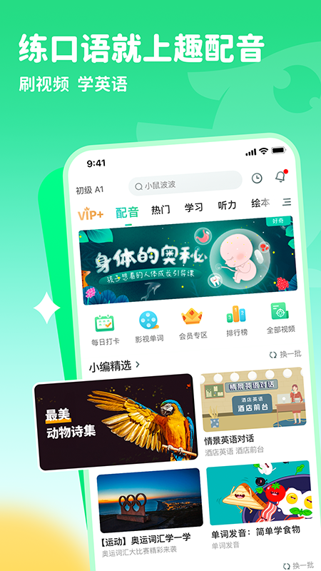 Ȥ����appv7.59.5 ���°�