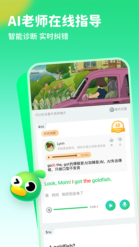 Ȥ����appv7.59.5 ���°�