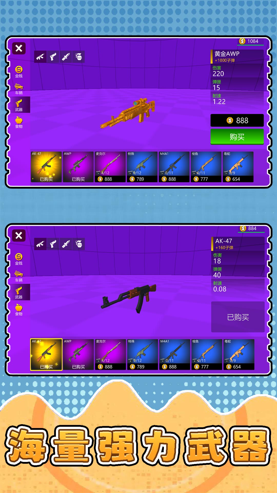 �¸��������Ϸv2.0.5 ��׿��