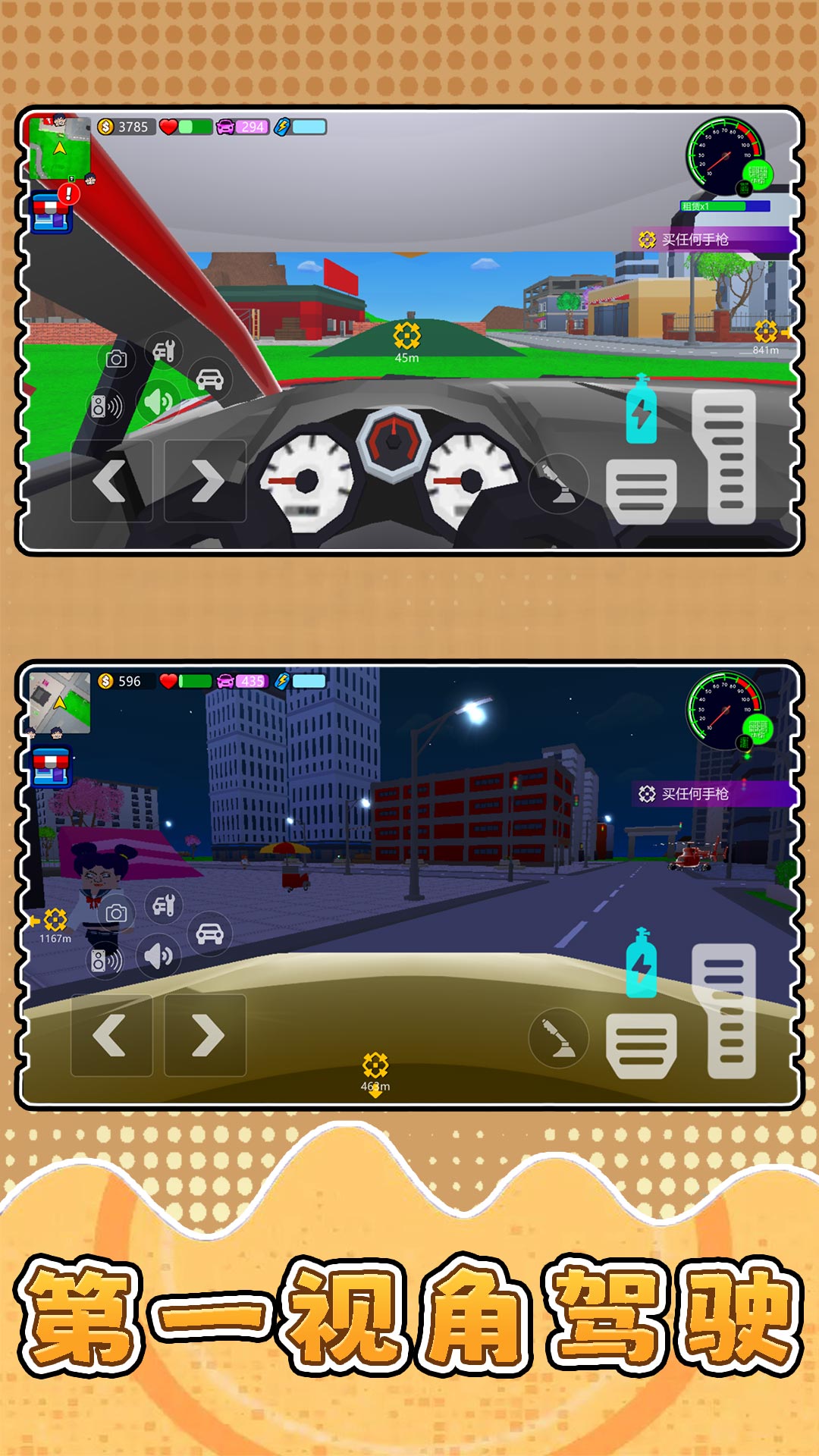 �¸��������Ϸv2.0.5 ��׿��