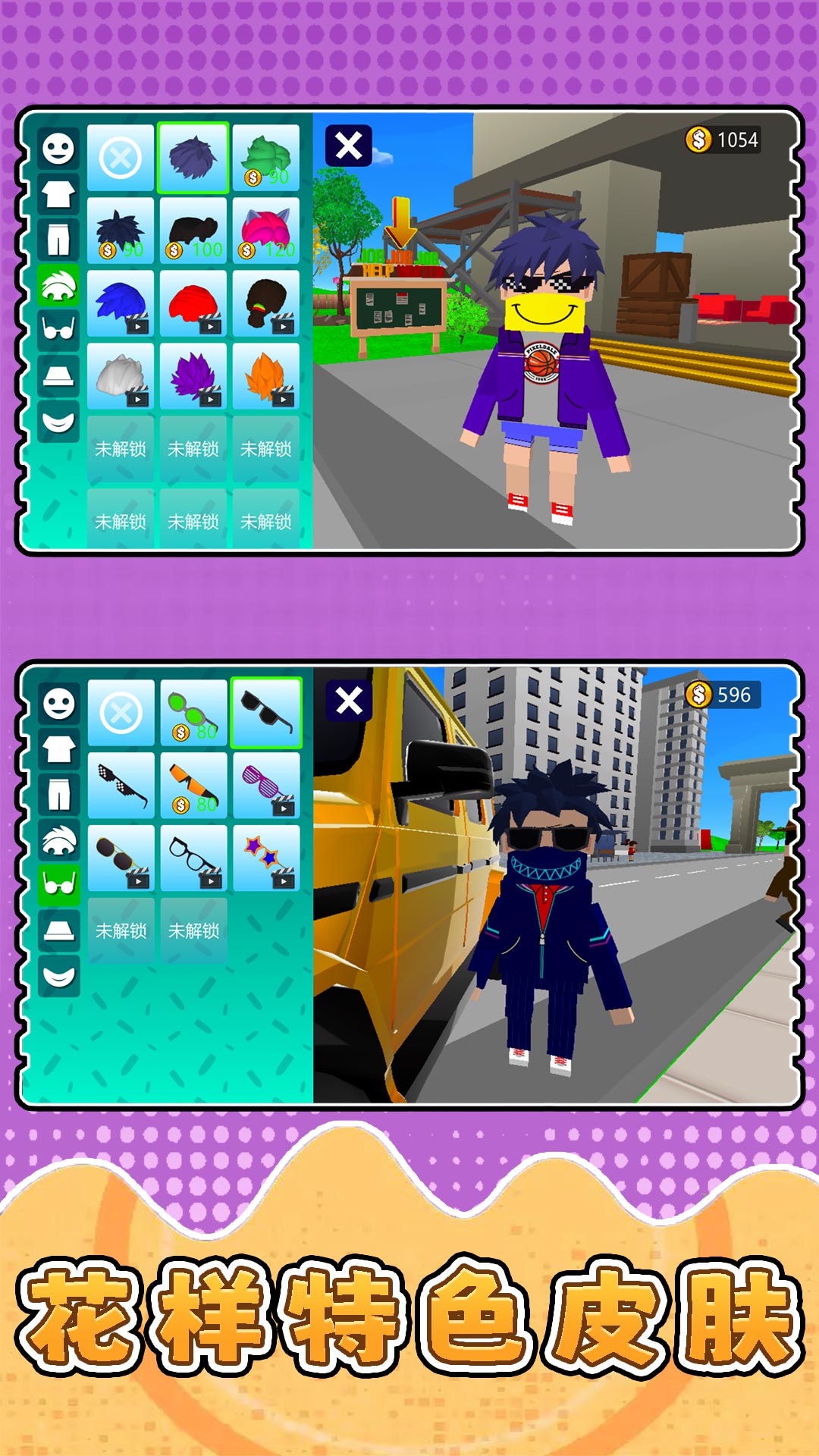 �¸��������Ϸv2.0.5 ��׿��