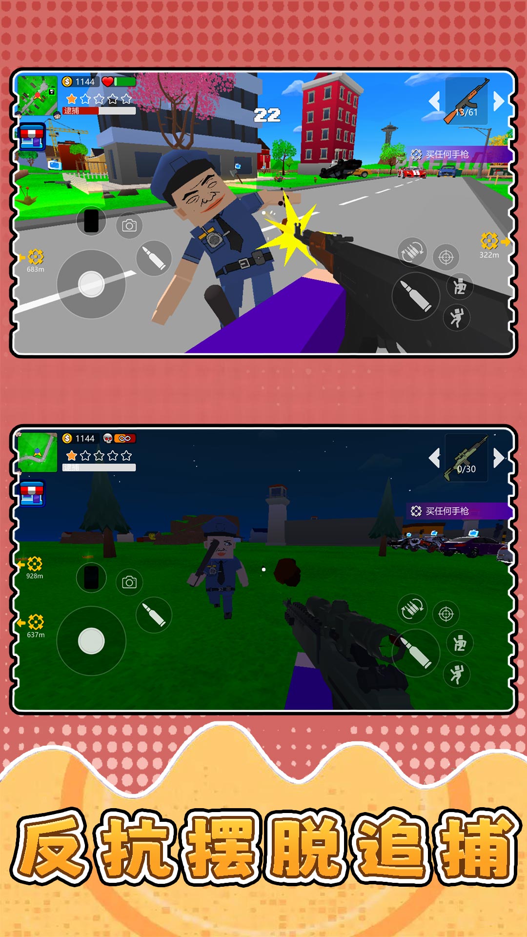 �¸��������Ϸv2.0.5 ��׿��