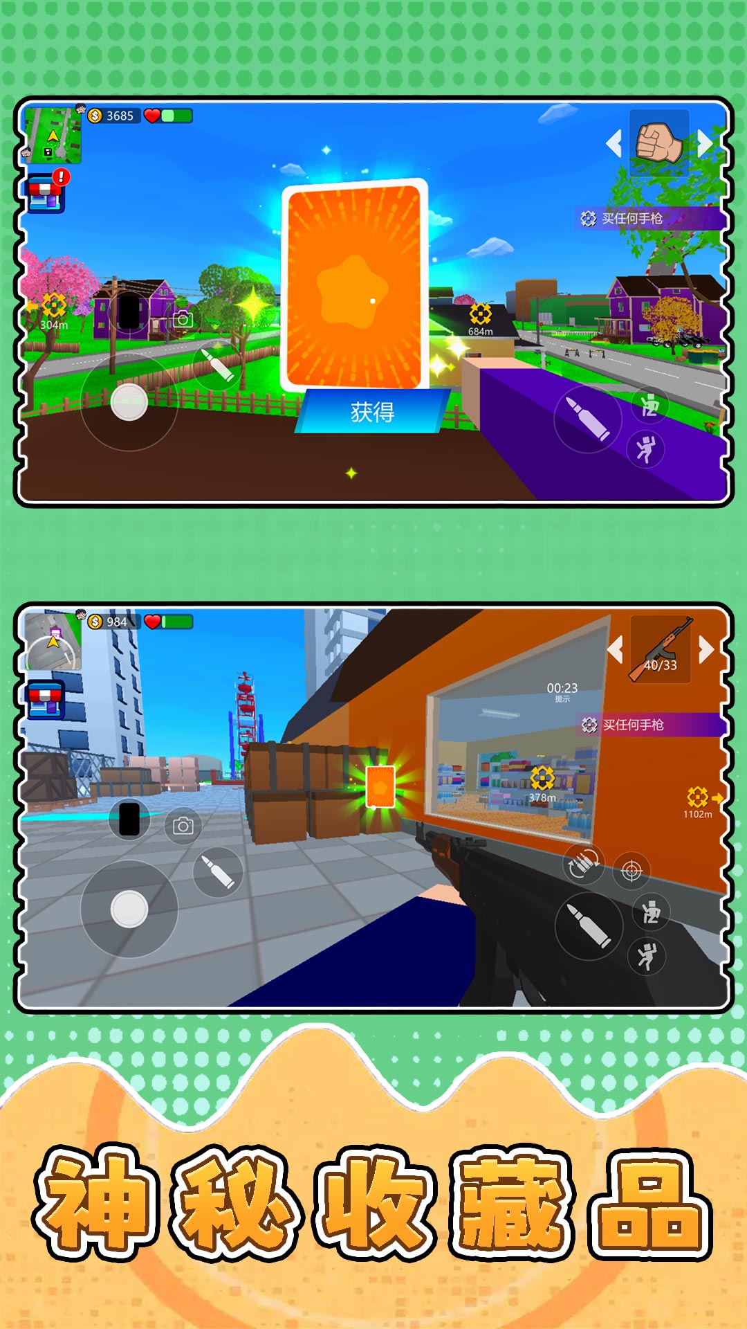 �¸��������Ϸv2.0.5 ��׿��