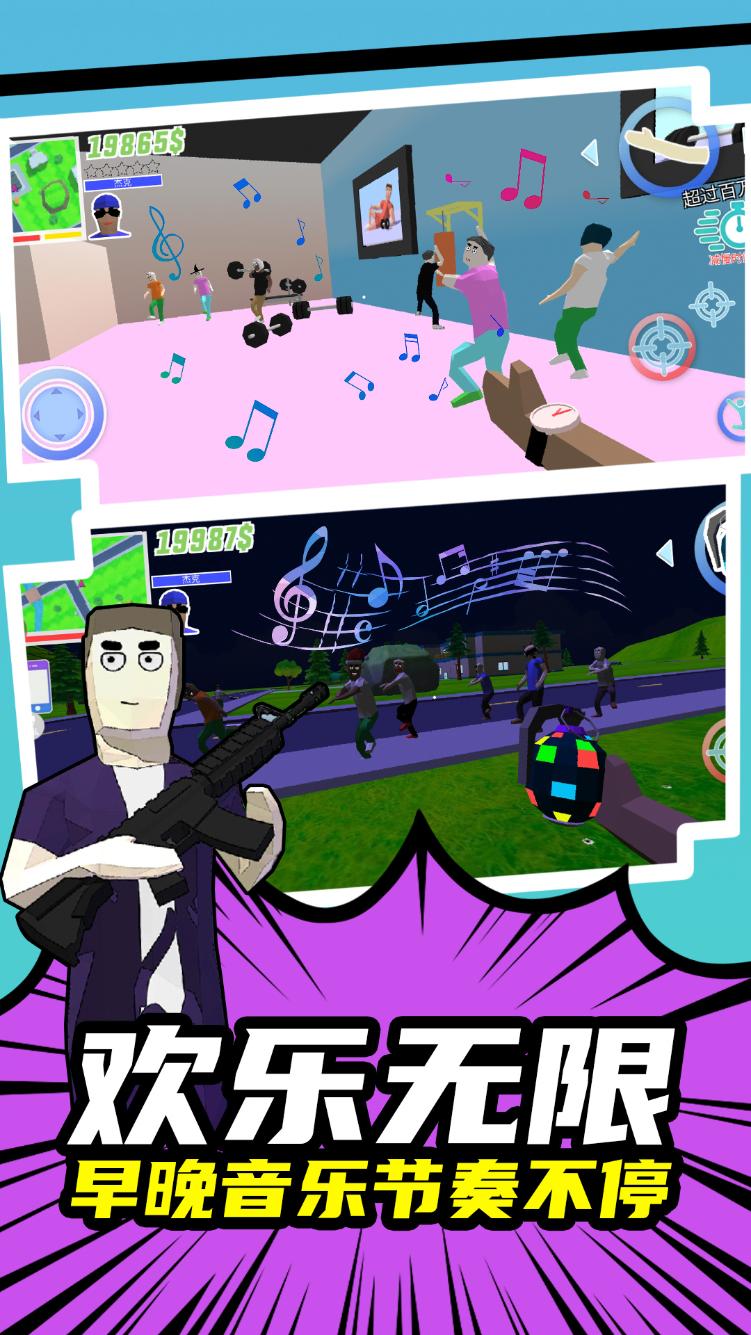 ��ǿ����¼��Ϸv1.1.2 ��׿��