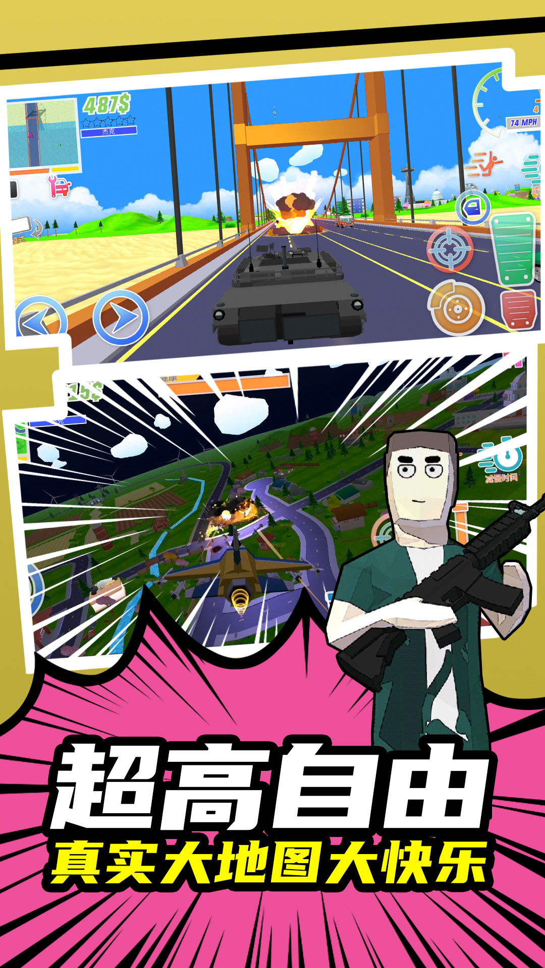 ��ǿ����¼��Ϸv1.1.2 ��׿��