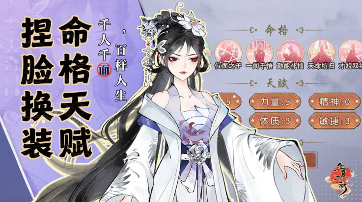 ����ǧ��ٷ�����v1.0.67 ���°�