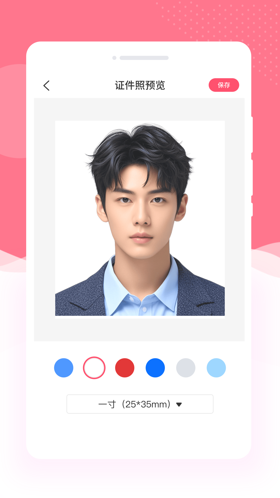 ����֤��������appv1.0.1 �ֻ���