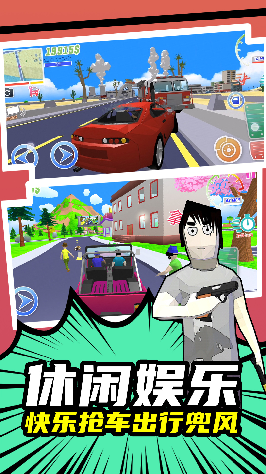 �������ð�հ�׿��v2.1.1 ���°�