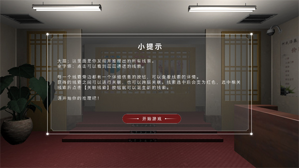 ������Ȫ�ֻ���Ϸv1.0.0 ��׿��