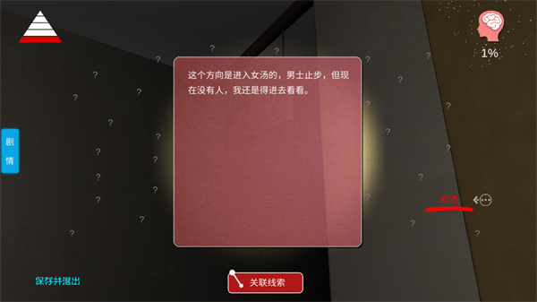 ������Ȫ�ֻ���Ϸv1.0.0 ��׿��