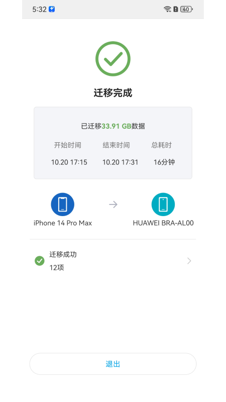 ��������app����v3.1.0.86 ���°�