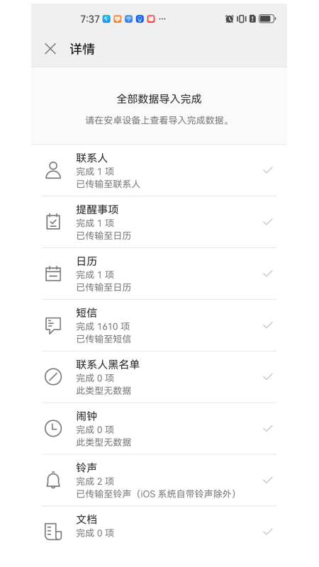 ��������app����v3.1.0.86 ���°�