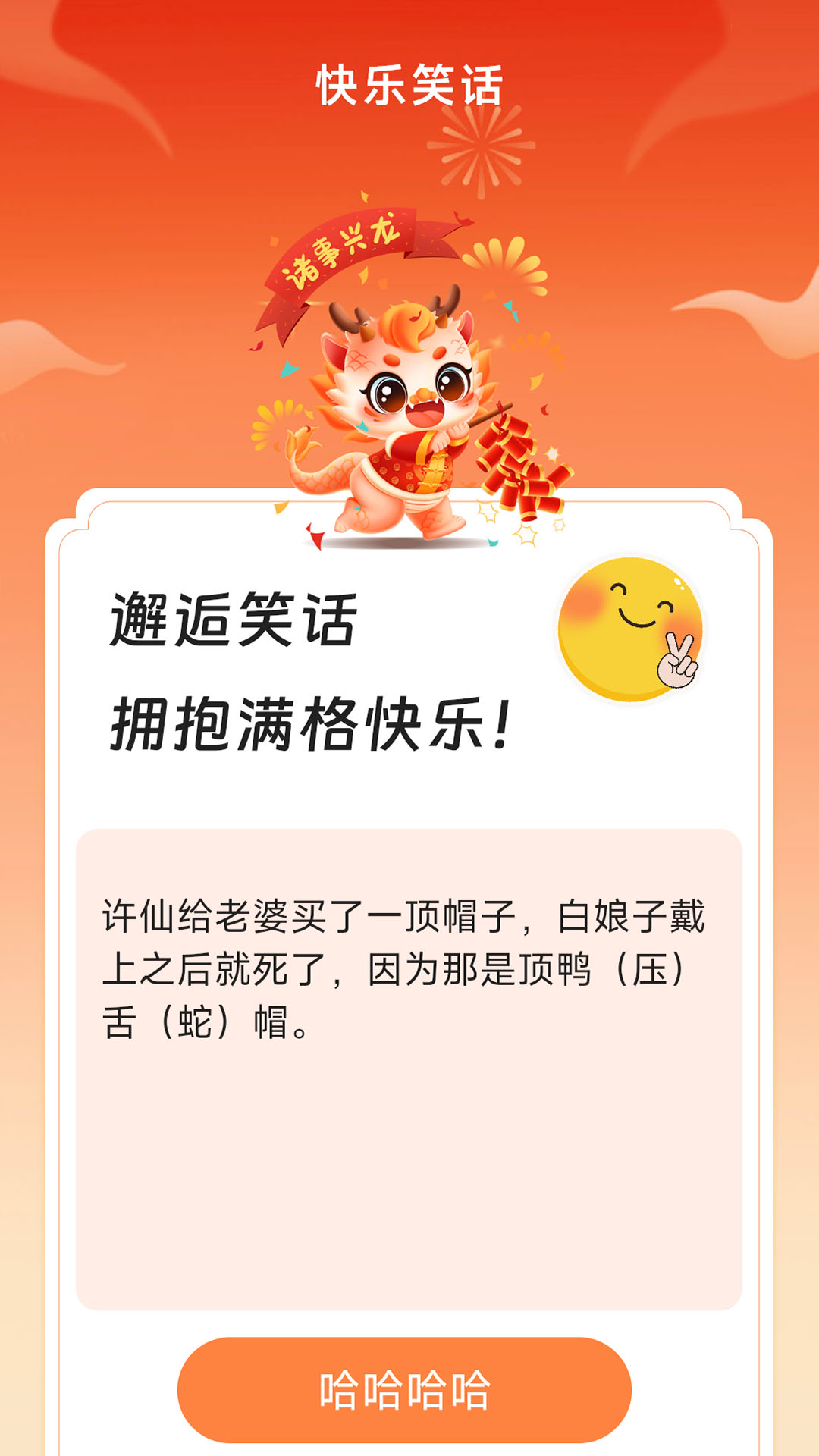 ���ֵ���appv1.6.0.8 ��׿��