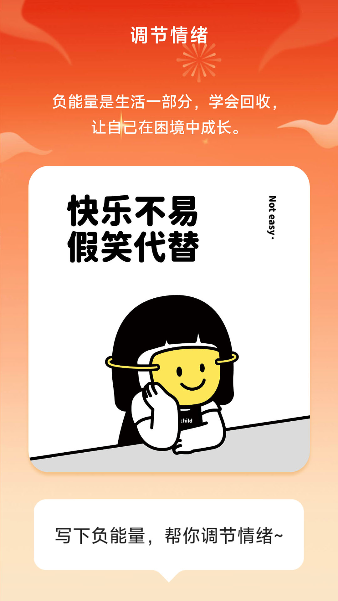 ���ֵ���appv1.6.0.8 ��׿��