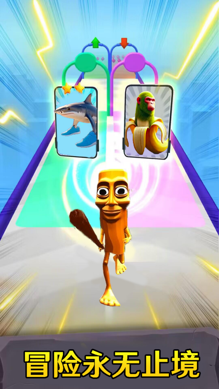 ���������Ϸv1.1 ��׿��