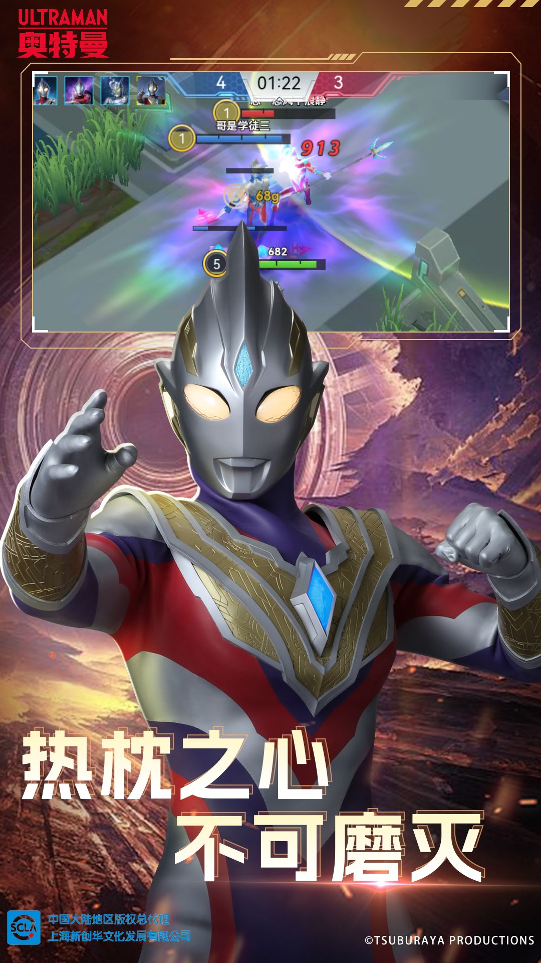 ������֮��Ѫ����Ϸv25.09.05 ��׿��