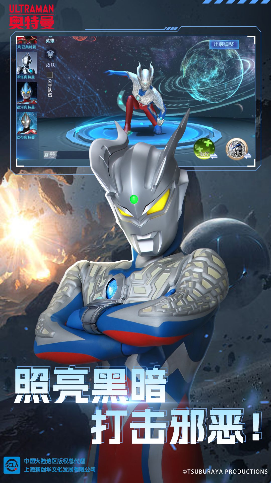 ������֮��Ѫ����Ϸv25.09.05 ��׿��