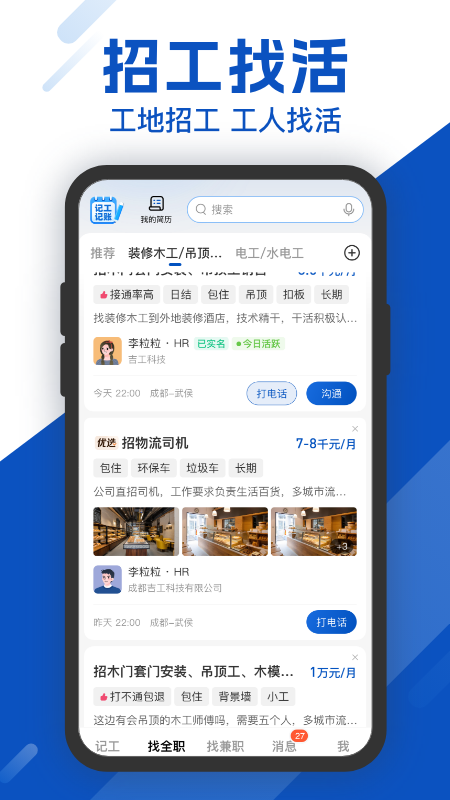 ���ؿ�����������v7.9.1 ���°�