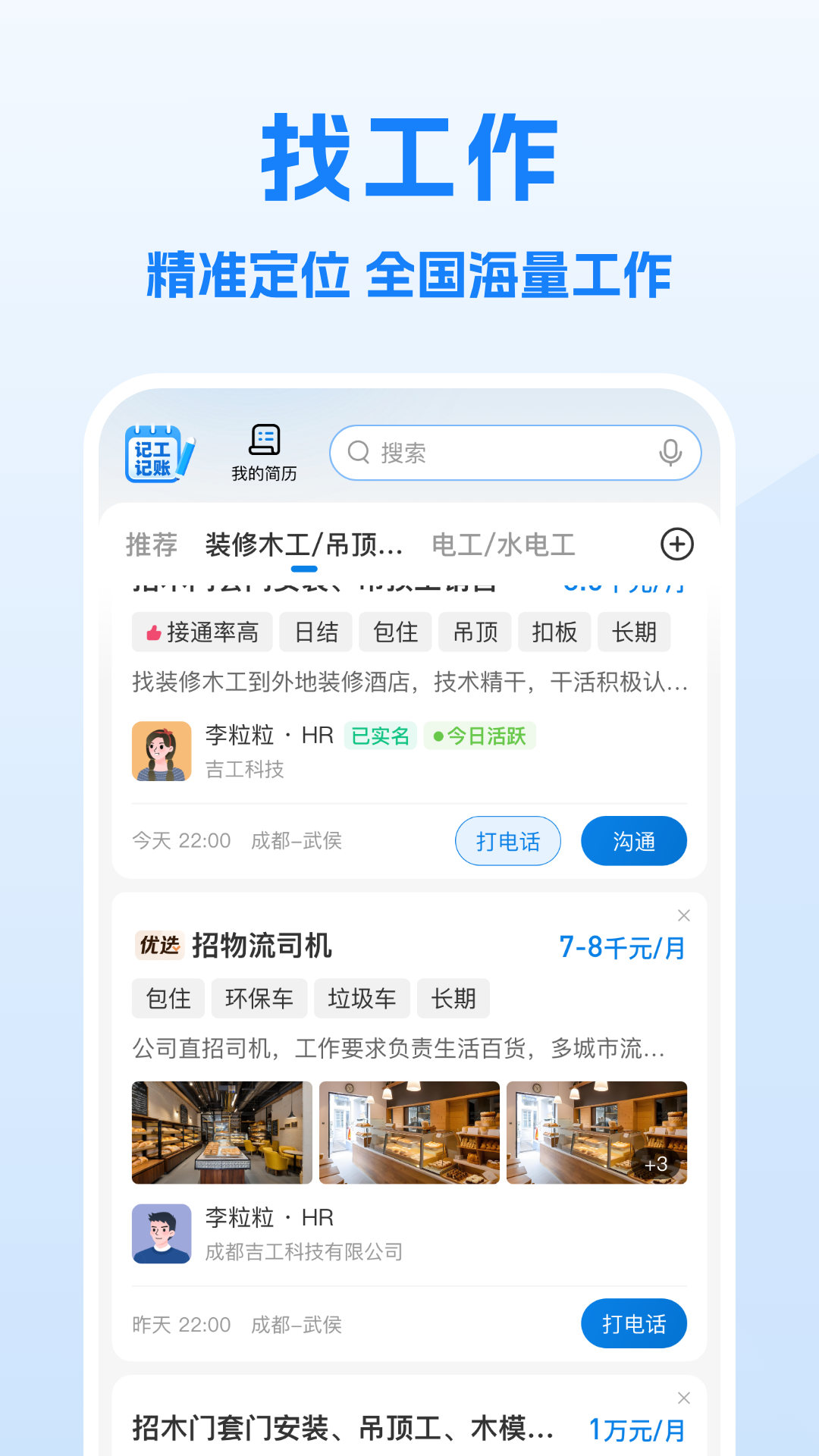 �����й��һ�appv7.6.5 ���°�