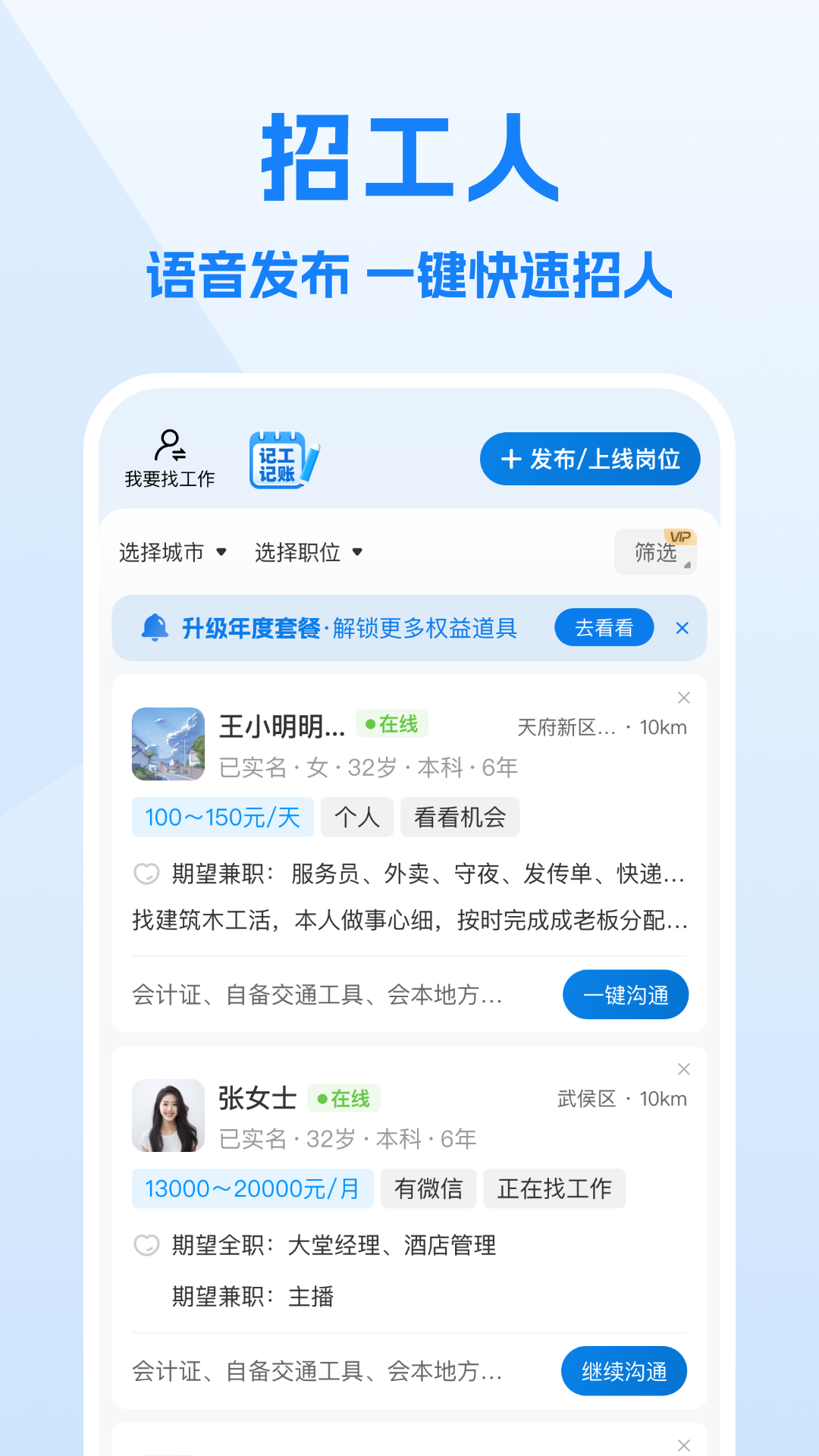 �����й��һ�appv7.6.5 ���°�