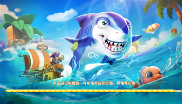 Ȥζ���沶��ٷ���ʽ������v4.23.6.5.5.8 �ֻ���