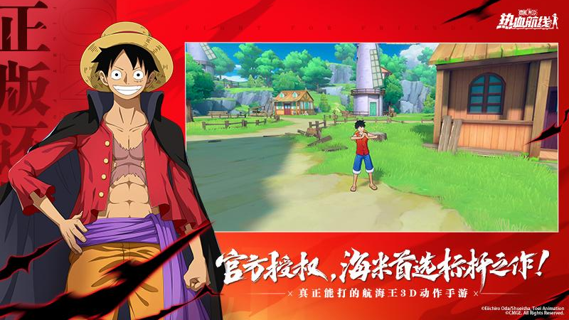 ��������Ѫ������ҫ������v1.25.2 ��׿��