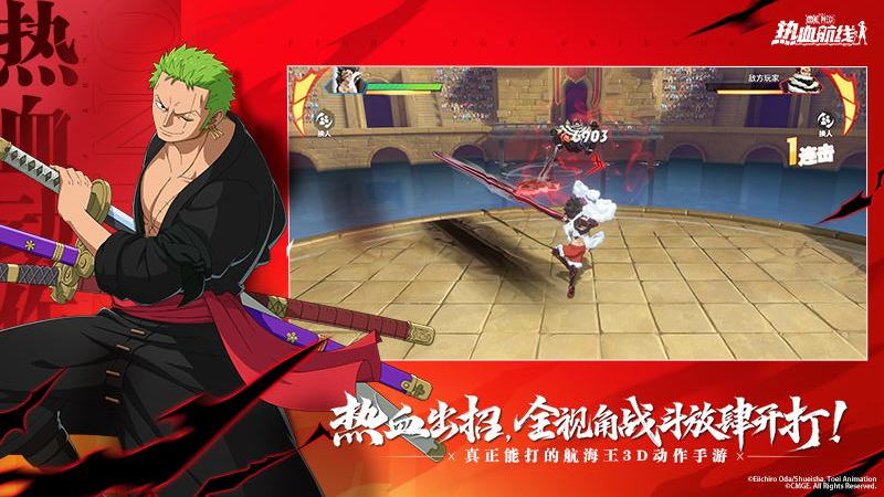 ��������Ѫ������ҫ������v1.25.2 ��׿��