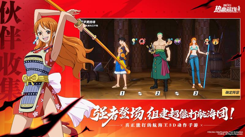 ��������Ѫ������ҫ������v1.25.2 ��׿��