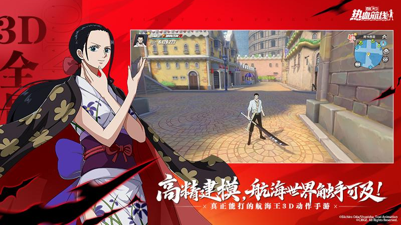 ��������Ѫ������ҫ������v1.25.2 ��׿��