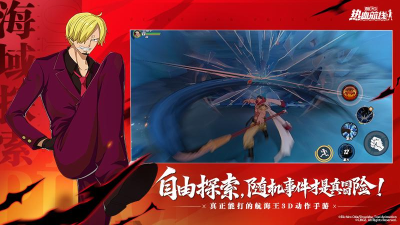 ��������Ѫ������ҫ������v1.25.2 ��׿��