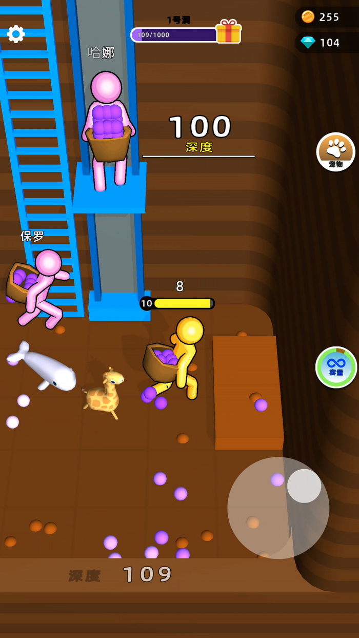 ��˭�ڵ���С��Ϸv3.0.0 ���°�