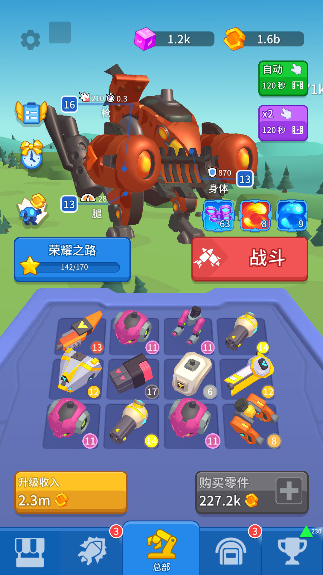 �񱩻���֮����Ϸv1.01 ��׿��