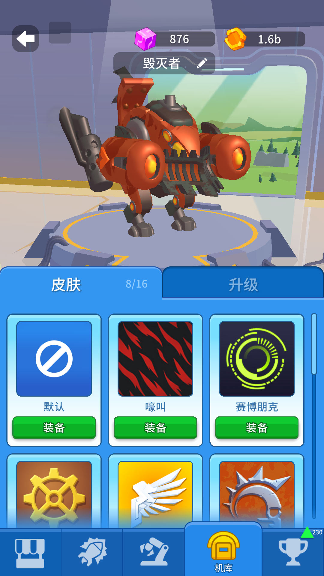 �񱩻���֮����Ϸv1.01 ��׿��