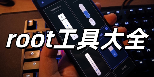 root���ߴ�ȫ