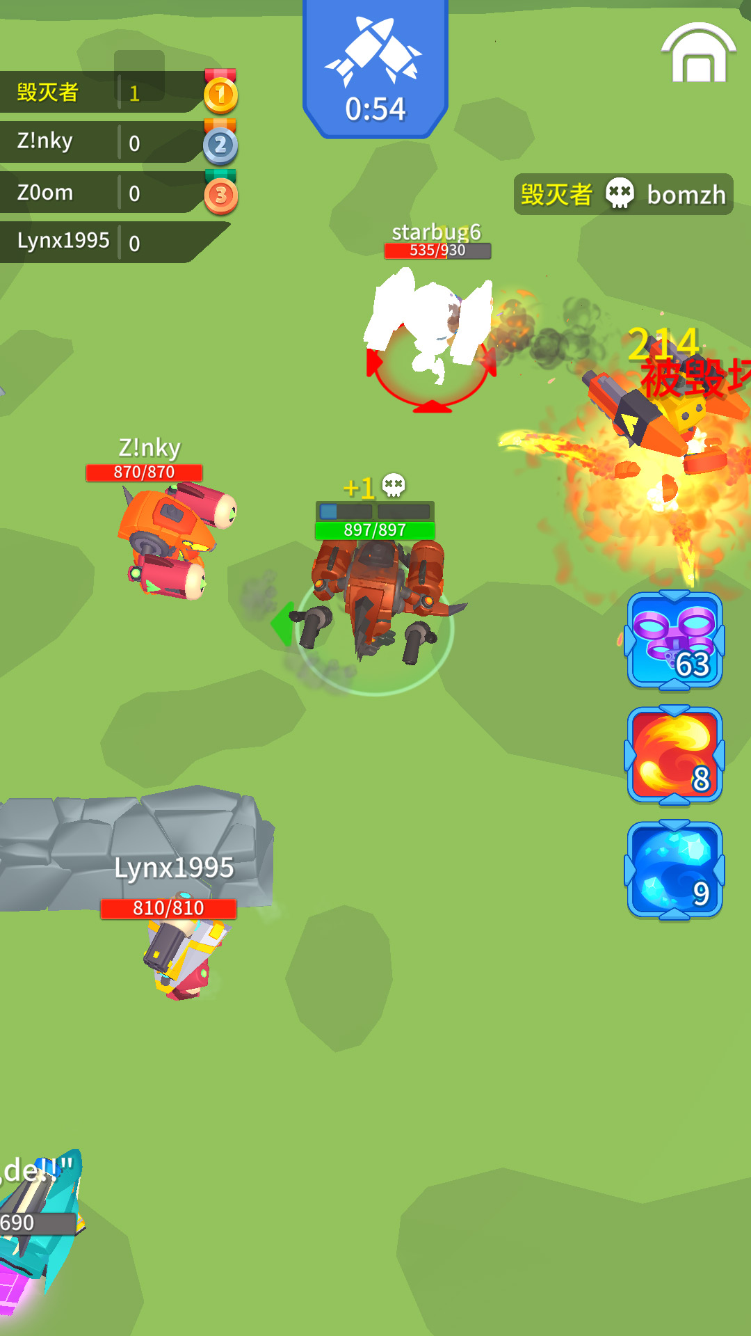 �񱩻���֮����Ϸv1.01 ��׿��